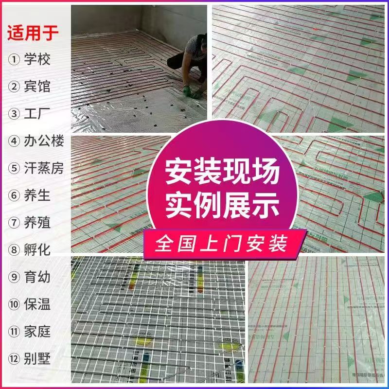 长宁县 石墨烯电地暖公司哪家好？售后保障深度解析